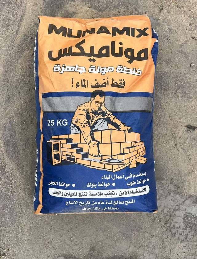 كيس موناميكس مونة جاهزة 25 كجم